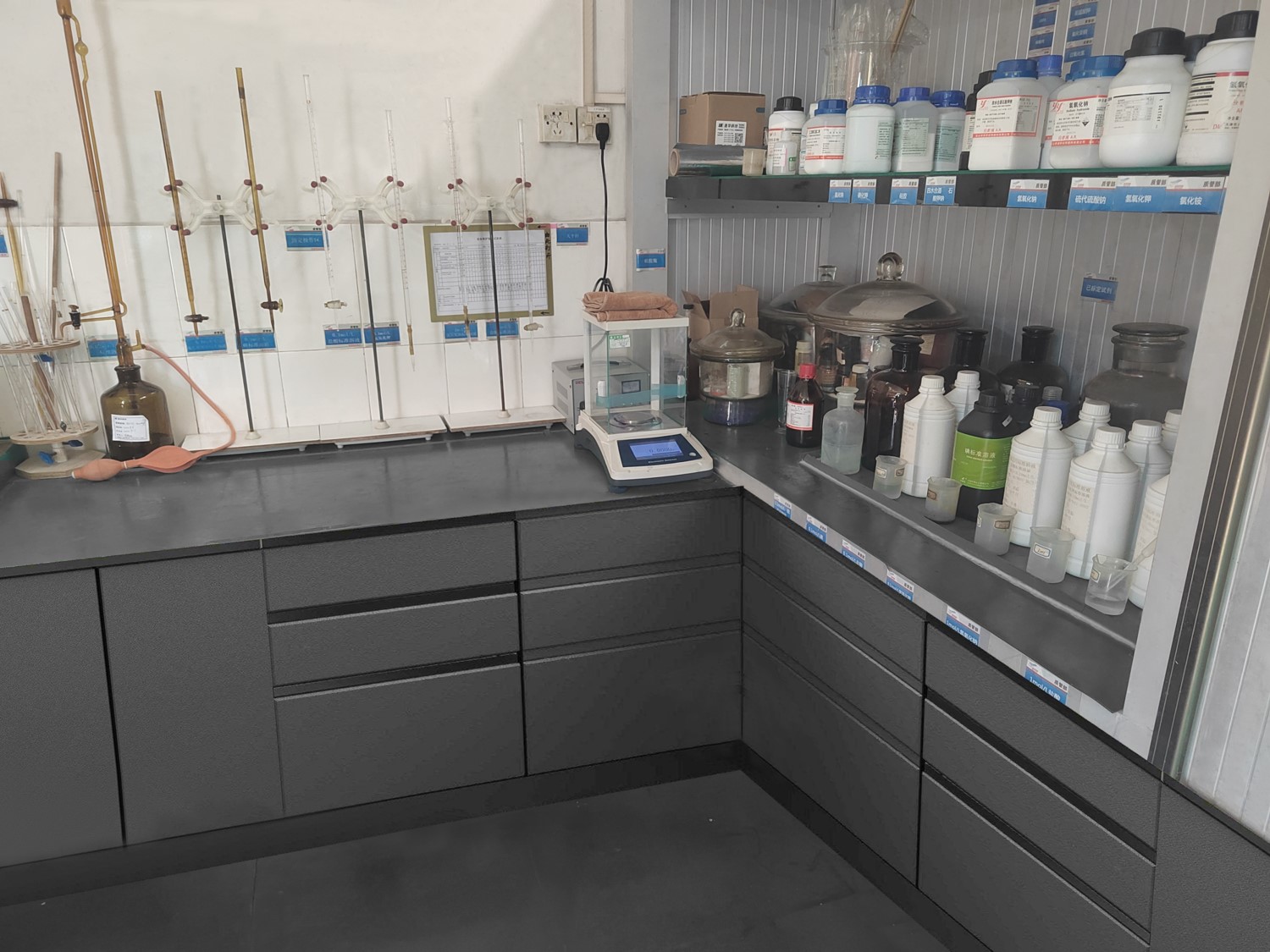 化學(xué)分析檢測