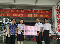 可帶娃上班、免費(fèi)托管！清遠(yuǎn)一公司打造兒童托管中心解決員工帶娃難題